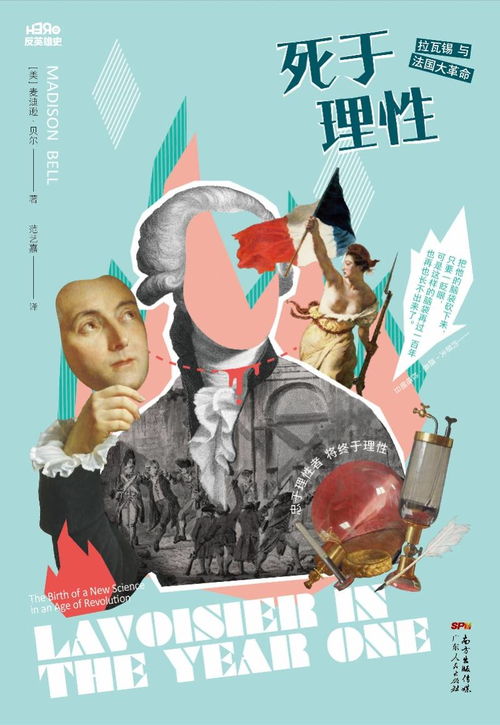 故事类型解构，反英雄悲剧与Meta叙事的缝合怪