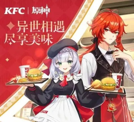 原神KFC联动2026最全攻略，兑换码获取+主题店打卡避坑指南