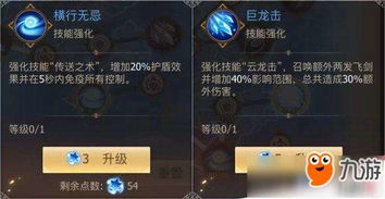 古剑奇谭星蕴系统深度拆解,高玩都在用的隐藏机制与2026实战配装指南 古剑奇谭星蕴系统深度拆解,高玩都在用的隐藏机制与2026实战配装指南