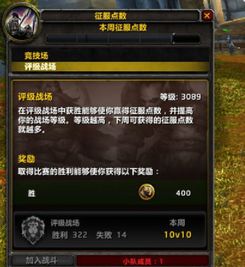 战场类型定位矩阵，别再把阿拉希当战歌打