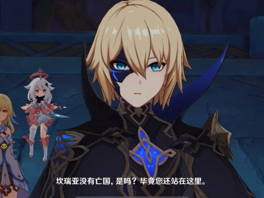 原罪剧情看不懂？坎瑞亚灭国真相与戴因斯雷布身份全揭秘