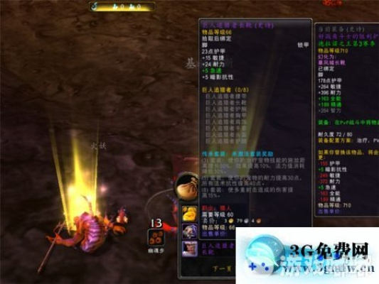 17173魔兽世界数据库实测，这5个被低估的橙装正在悄悄改变团本格局