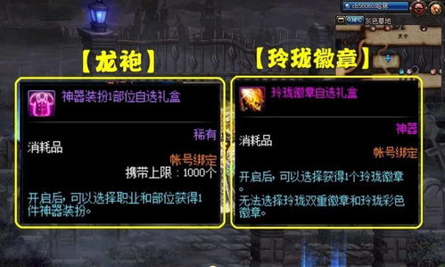 狂战刷图加点总被虐？2026版本3大隐藏流派实测数据揭秘