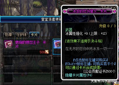 DNF粉装出处2026最新全解析，深渊爆率实测与搬砖收益TOP5攻略