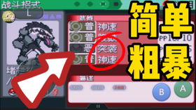 魔力宝贝2026新手避坑指南，7天从菜鸟到高手的实战密码