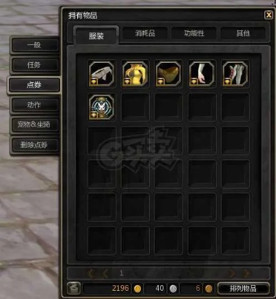 龙之谷次元之箱钥匙终极避坑指南，2026年Q1实测数据与收益最大化策略