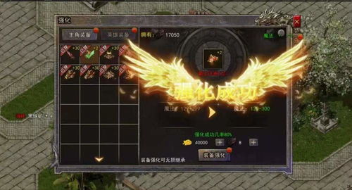 1.76传奇合击私服怎么选?2026年老玩家揭秘三大黄金标准与避坑指南 1.76传奇合击私服怎么选?2026年老玩家揭秘三大黄金标准与避坑指南