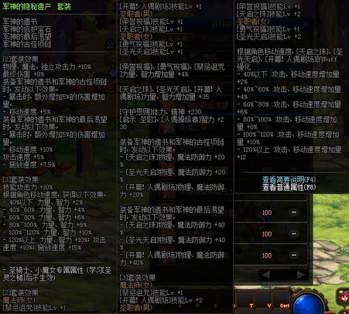 FF14 7.0金曦之遗辉，2026新手终极职业选择指南与版本前瞻