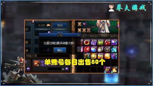 满足PC玩家期待！羊蹄山之魂奇谭模式上线在望