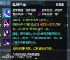 2026新版天涯明月刀心法大全，PVP/PVE顶级搭配与潜修顺序全解析