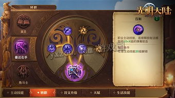 新英雄俄洛伊3大隐藏机制曝光！2026版本答案出装符文全解析