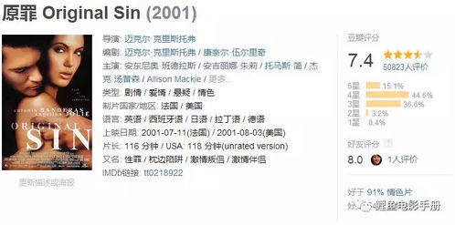 21岁韩国蛇蝎美人宾馆杀年轻男性，确诊反社会人格引关注