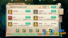 梦幻西游2026绝密宝典,零氪党月入3000万金币实战全拆解 梦幻西游2026绝密宝典,零氪党月入3000万金币实战全拆解