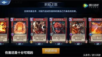 英雄战歌2026春季上分密码,3套T0卡组拆解与克制链全解析 英雄战歌2026春季上分密码,3套T0卡组拆解与克制链全解析