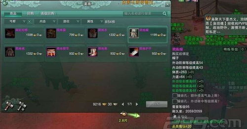 2026美国际女MM终极代码类型，PVP/PVE双场景实测数据与隐藏机制全解析