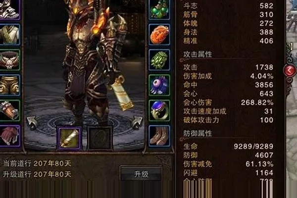 斗战神2026灵猴棍系加点绝密，破天流秒怪连招全解析