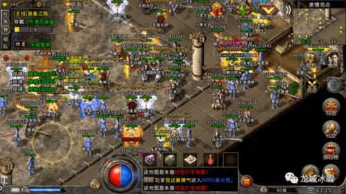 传奇漏洞类型全解析，2026年私服攻防实战手册与漏洞修复方案