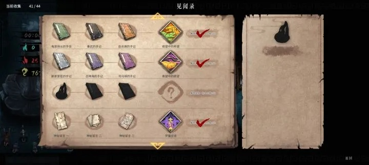 2026永恒之石版本答案,顶级玩家数据实测+3大隐藏机制避坑指南 2026永恒之石版本答案,顶级玩家数据实测+3大隐藏机制避坑指南