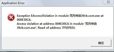 2026传奇sf登陆器下载终极指南,3大类型实测对比与避坑实战 2026传奇sf登陆器下载终极指南,3大类型实测对比与避坑实战