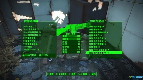 辐射4控制台代码2026终极指南,从入门到精通的33个实战技巧 辐射4控制台代码2026终极指南,从入门到精通的33个实战技巧