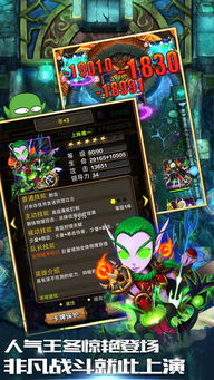 我叫MT Online安卓2026终极指南，3大隐藏机制破解与绝版阵容复盘