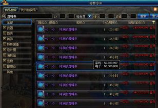 2026年幻想三国志4还能玩吗?Win10/11兼容性补丁深度实测报告 2026年幻想三国志4还能玩吗?Win10/11兼容性补丁深度实测报告