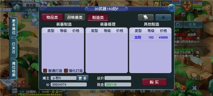 魔幻西游online零氪玩家逆袭攻略,3天满级+日入万金的核心法门 魔幻西游online零氪玩家逆袭攻略,3天满级+日入万金的核心法门