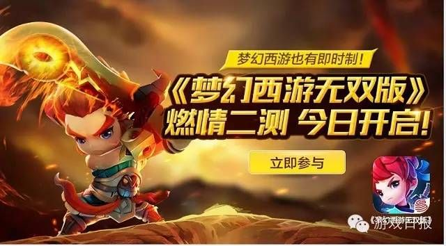 梦幻西游无双2开服类型深度对比,2026年选服黄金法则 梦幻西游无双2开服类型深度对比,2026年选服黄金法则