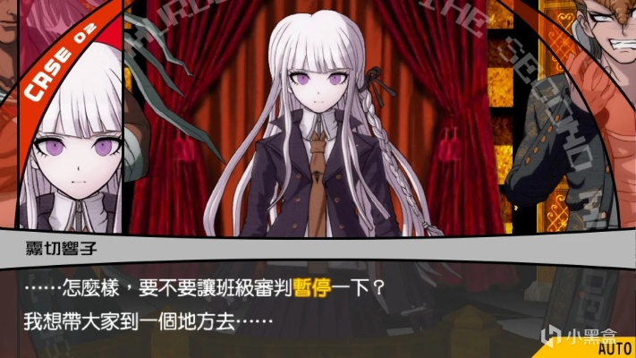 弹丸论破1雾切响子隐藏剧情，2026年最新真结局触发与言弹射击100%命中率训练