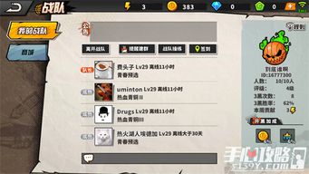 街头篮球2激活码秒领失效？2026年3月最新隐藏渠道与兑换急救指南