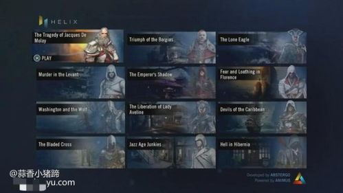 告别帧率困扰！刺客信条大革命次世代全线解锁流畅体验