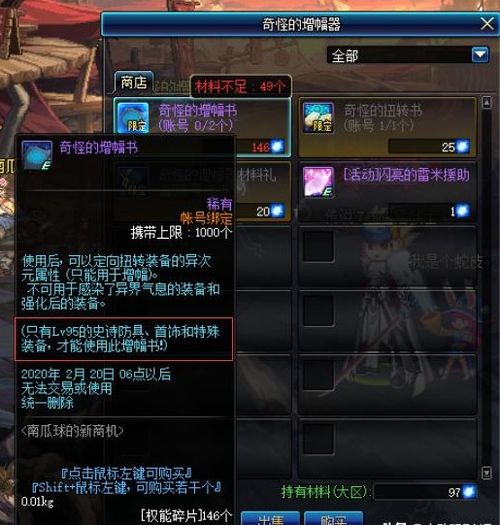 DNF阿修罗刷图天花板怎么打？2026自定义史诗+手法双核驱动全解析