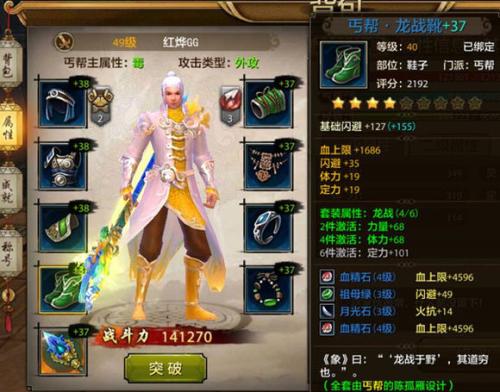 速看！天龙八部手游（经典版）维护，元宵排名与江湖新颜等你解锁