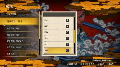 P5R皇家版真结局解锁,丸喜殿堂隐藏BOSS战必胜策略与第三学期全收集 P5R皇家版真结局解锁,丸喜殿堂隐藏BOSS战必胜策略与第三学期全收集