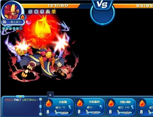 蓝火球类型怎么选?2026最新元素机制与12套实战配装全解析 蓝火球类型怎么选?2026最新元素机制与12套实战配装全解析