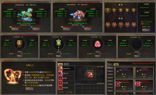 魔侠传官网2024最新入口，从下载到充值的完整避坑指南与隐藏功能揭秘