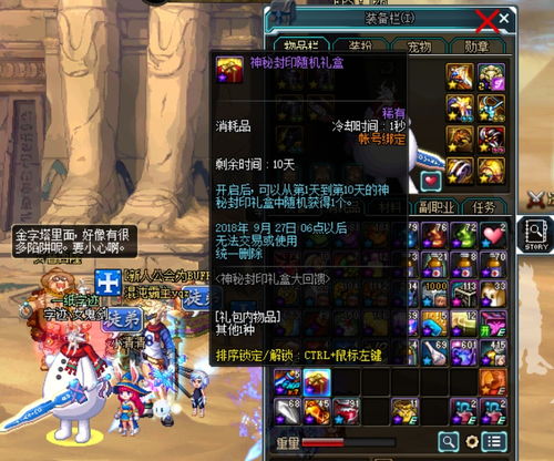 网通超变态传奇私服终极攻略，2026年新版GM后台漏洞与玩家反制技巧