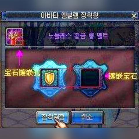 一、智力宝珠的四大梯队与隐藏属性 一、智力宝珠的四大梯队与隐藏属性