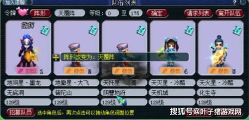 2026梦幻神州挑战全解析，从配装到打法，这套方案让散人也能躺赢