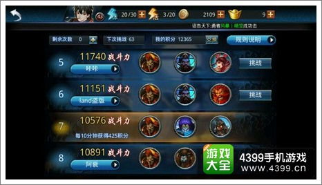 防御阵型觉醒卡关了？2026年最新觉醒塔搭配与阵型布局破局指南