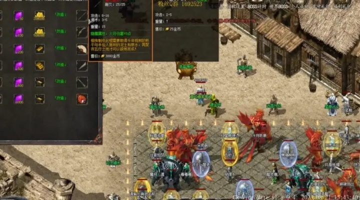 2026年PK传奇超变版生存法则,从菜鸟到霸主的3个隐藏机制 2026年PK传奇超变版生存法则,从菜鸟到霸主的3个隐藏机制