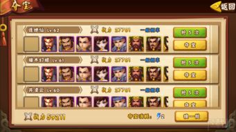 别搜塔防三国志官网了！内测玩家爆料这些通关秘诀