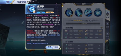 蕾拉值得练吗？2026年最新冰辅全命座实战培养与配队解析