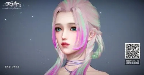 天谕捏脸数据总导入失败？2026最新二维码下载+神颜代码实测合集