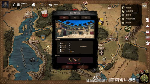 御龙在天2026春季版怪物分布图，告别盲目挂机，精准定位暴富坐标