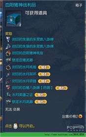 失落的永灵族八卦牌怎么刷?2026最新实测路线与属性搭配全解析 失落的永灵族八卦牌怎么刷?2026最新实测路线与属性搭配全解析