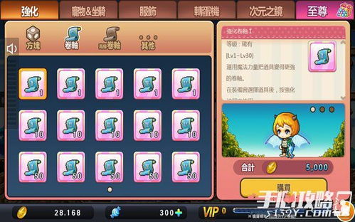 冒险岛怀旧版手游职业选择误区，2026年最新数据揭示隐藏机制