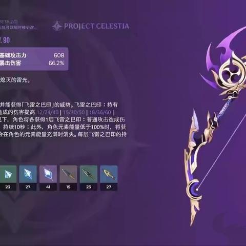 阵容强度的三层理解陷阱