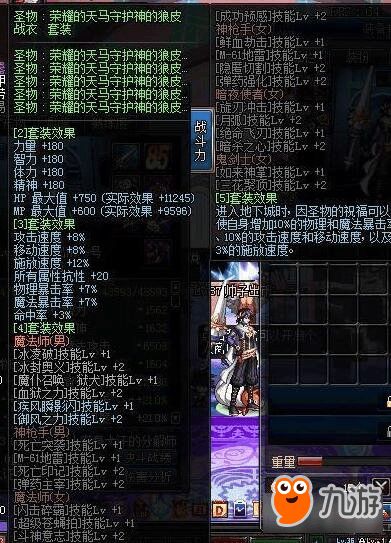 DNF大叔二次觉醒怎么选？2026最新刷图搬砖职业强度全解析