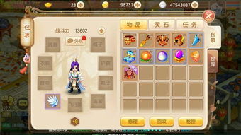 梦幻诛仙铃铛怎么选？2026年1月最新数据揭秘顶级搭配方案